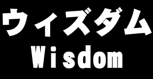 【相談員(障がい)／障がい(支援員)／障がい(指導員)／栃木市】　社会福祉法人　共育会　(パート)の画像1